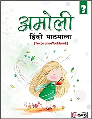 Amoli Hindi Pathmala (Text Cum Workbook) Class-3