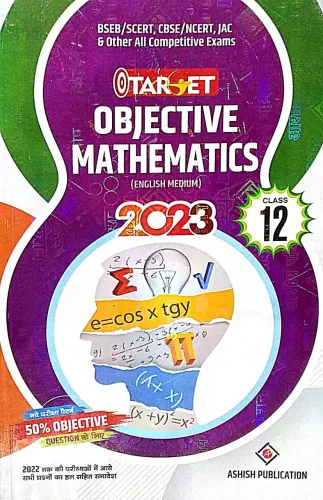 Target Obj. Mathematics-12 (E)