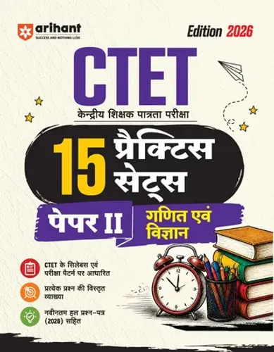 CTET 2026 15 Practice Sets Paper 2 (Class 6-8) Maths & Science (Ganit evam Vigyan) | Based on Latest CTET Syllabus & Exam Pattern | Detailed Explanations of Each Question with Latest Solved Papers