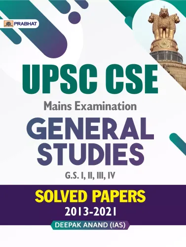 UPSC CSE Mains Examination General Studies (G.S. Paper-I, II, III, IV) Solved Papers 