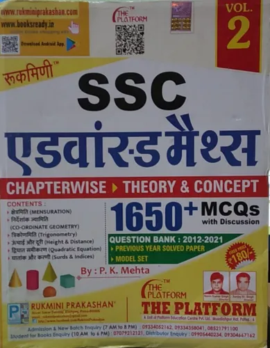 Ssc Advance Math Ctc 1650+ Mcqs Q.b Vol-2(H)