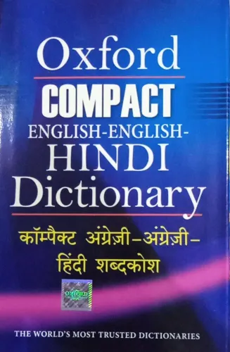 Compact Eng.+eng.+hindi Dictionary