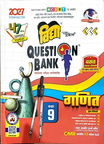 Question Bank Ganit -9 {2027}