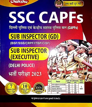 Ssc Capfs Delhi Police S.i.(gd) (h)
