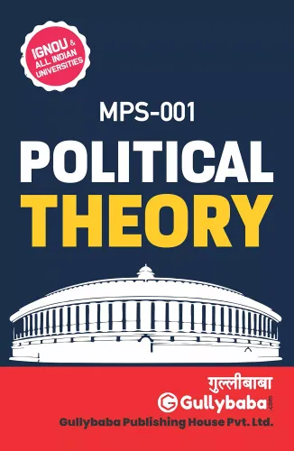 Gullybaba Ignou MA (Latest Edition) MPS-001 Political Theory, IGNOU Help Books with Solved Sample Question Papers and Important Exam Notes