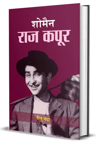 Showman : Raj Kapoor