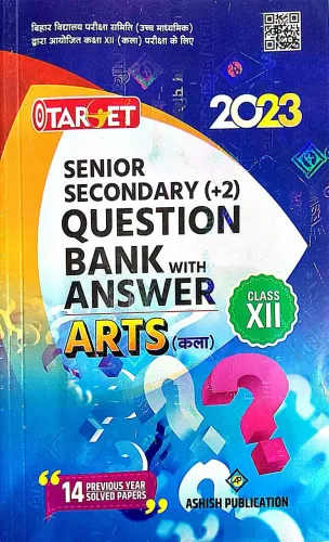 Target Senior Secondary +2 Question.Bank [ Arts-12 ]-2023
