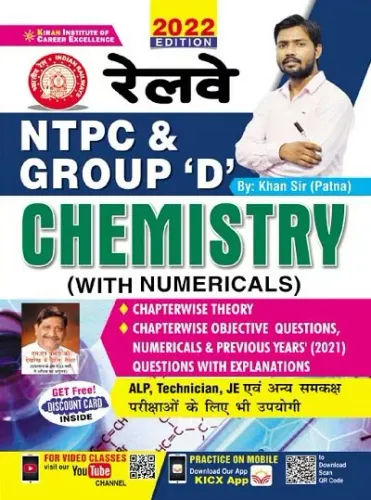 Railway Ntpc Group D Chemistry Khan Sir 2020