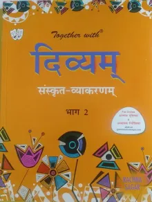 Divyam Sanskrit Vyakaran Bhag-2 for Class 7