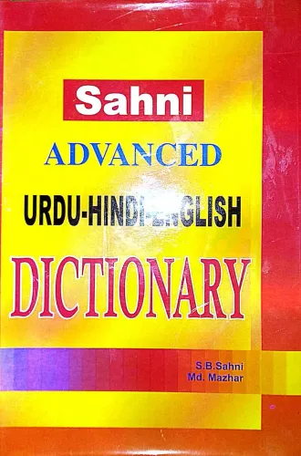 Sahni Advanced Urdu Hin Eng(Hb)