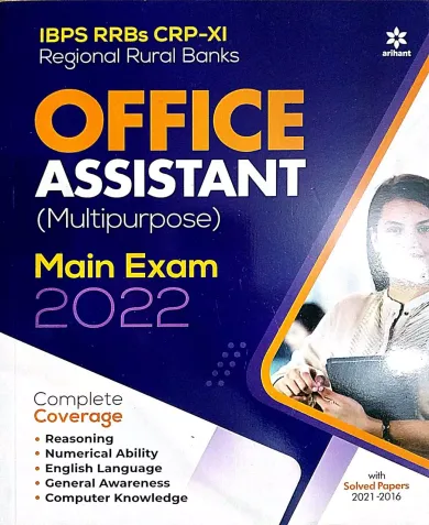 IBPS Office Assistant (Mutipurpose) Main Exam 2022