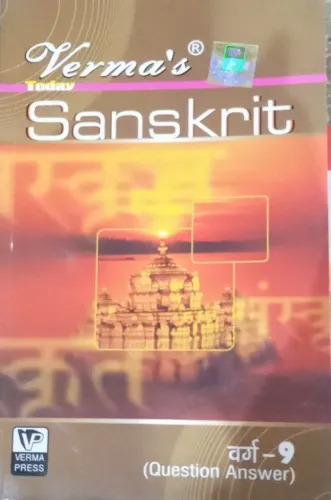 Verma Today Sanskrit for Class 9 | Hindi Medium |