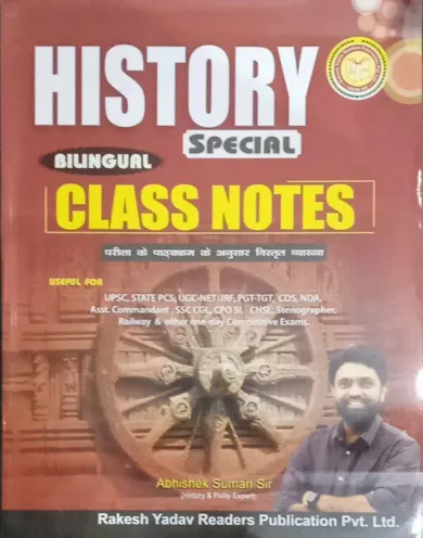 History Class Notes (bilingual)