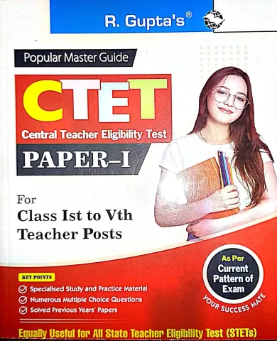 Ctet Stets1-5 Papers-1(e)