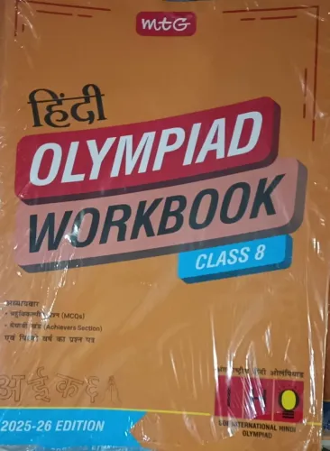 Iho Hindi Olympiad Workbook-8 (2025-26)