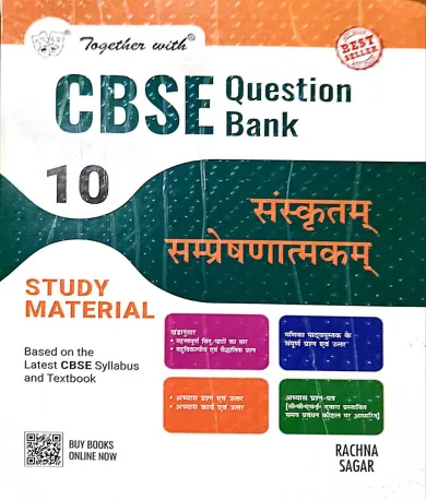 Together With Cbse Question Bank Sanskritam-10