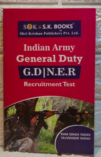 Indian Army General Duty G.D.I N.E.R Recruitment Test