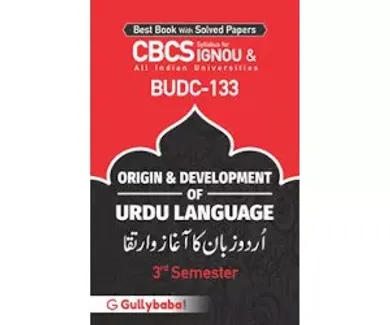 BUDC-133 IGNOU Help Book