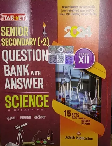 Target Q/ Bank With Answer Science Class  -12 {HINDI Medium}