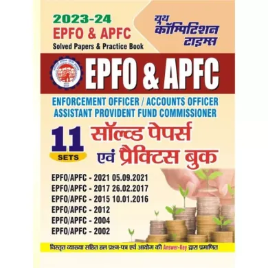 Upsc Epfo & Apfc Solved Papers & Practice Book (11sets) 2023-24 (H)