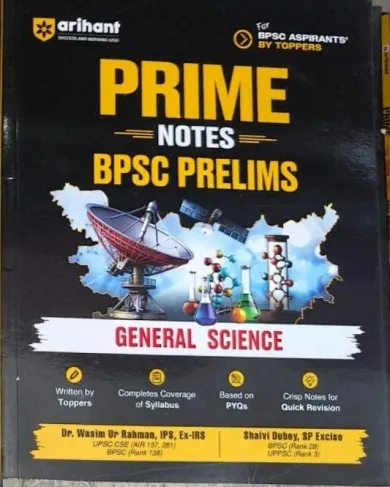 Bpsc Prelims Prime Note General Science