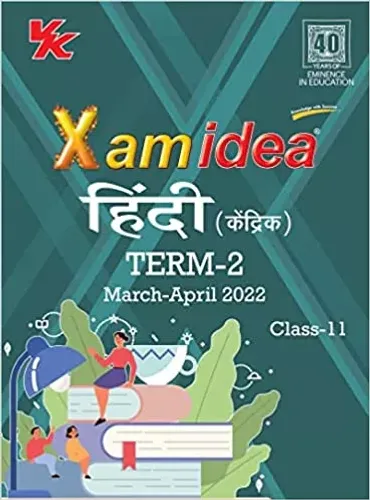 Xam idea Class 11 Hindi (Core) Book For CBSE Term 2 Exam (2021-2022) With New Pattern Including Basic Concepts, NCERT Questions and Practice Questions