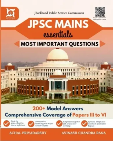 JPSC MAINS Essentials Most Important Questions (E)