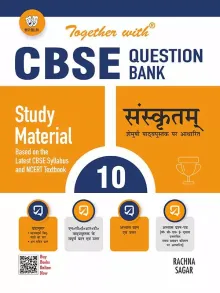 Together With CBSE Question Bank with Study Material  Sanskrit for Class 10