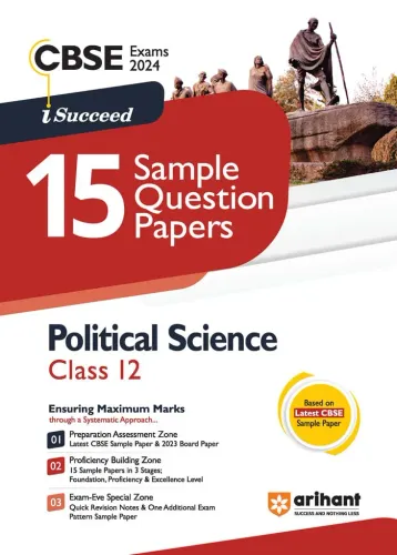 I Succeed 15 Sample Question Papers Political Science-12