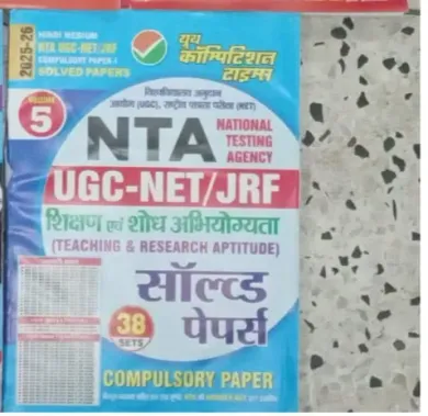 Nta Ugc -net/jrf Shikshan & Sodh Abhiyogita 18+14+02 Sets