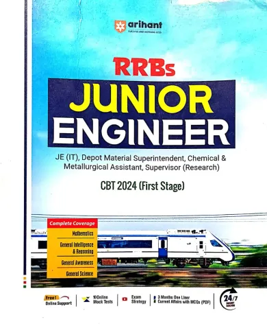 RRB Junior Engineer CBT 2024 First Stage(English)