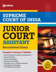 Supreme Court-Junior Court Assistant (E)