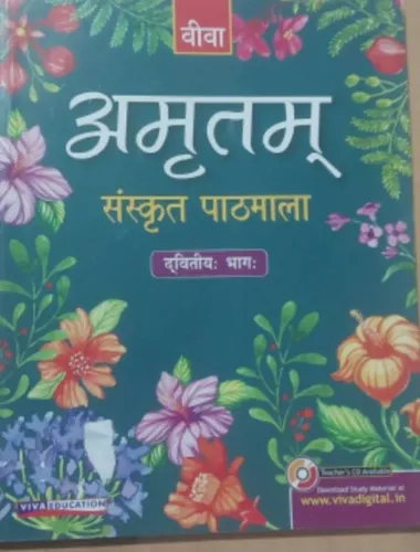 Amritam Sanskrit Pathmala for class 2