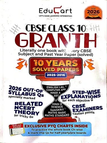 Cbse 10 Years Solved Papers Granth (2025-26)