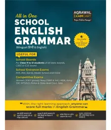 All In One School English Grammar (h&e)