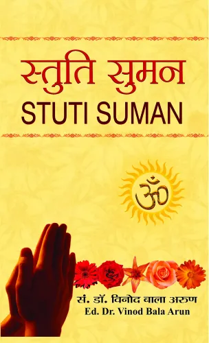 Stuti Suman