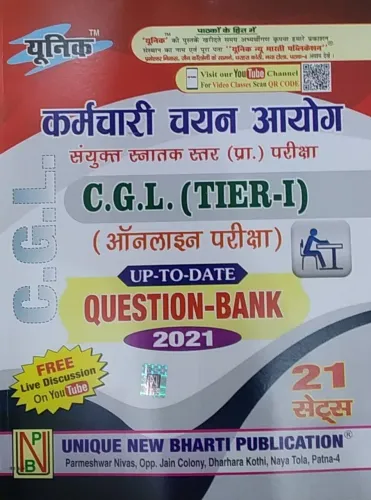 Karmchari Chayan Aayog Q/b (cgl Tier-1) 21 Sets