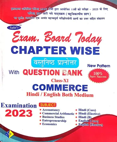 Exam Board Today Chap-wise (commerce)-11 (H&e Medium)