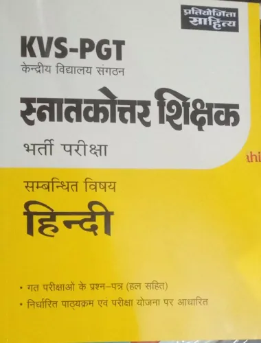 Kvs-pgt Snatkottar Shikshak Hindi