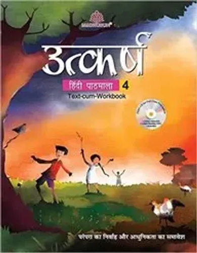 Utkarsh Hindi Pathmala Icse Class - 4