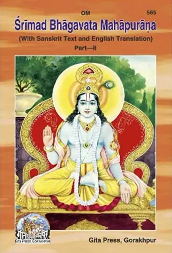 Srimad Bhagavata Mahapuran (Part-2) (with Sanskrit Text and English Translation)