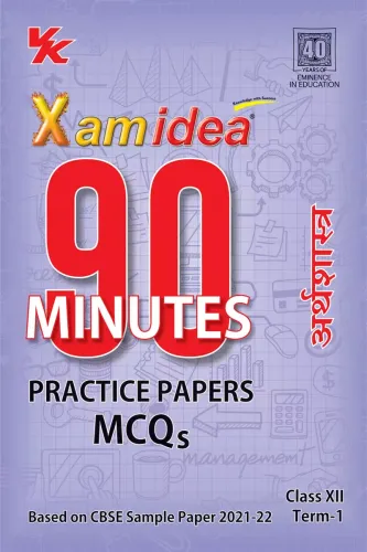 Xam idea 90 Minutes Practice Papers Class 12 Economics (H) (As Per Latest CBSE Updates)