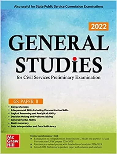 General Studies Paper II, 2022 for Civil Services Preliminary Examination and State Examinations | GS PAPER 2