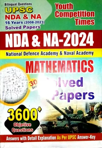 NDA & NA 2024 Mathematics 3600+ Solved Papers(H)