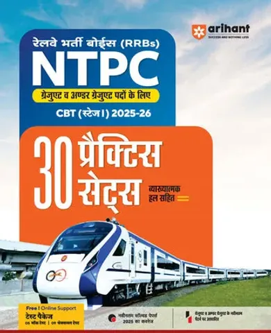 RRBs NTPC CBT (Stage I) 2025–26 | 30 Practice Sets & Solved Papers for Graduate & Undergraduate Posts | with 100% Detailed Explanations | Free Online Mock Tests | Hindi Medium
