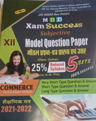 Xam Success Model Q/p (5 Sets) (English-Hindi) Class 12 (2022) Commerce