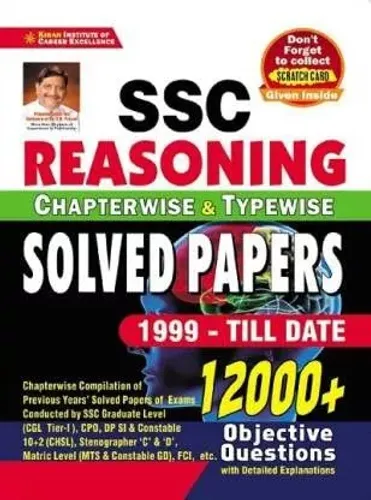 Kiran SSC Reasoning Chapterwise and Typewise Solved Papers 12000+ Objective Questions (English Medium)