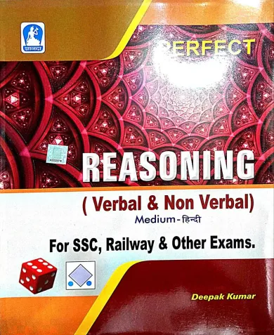 Perfect Reasoning (verbal & Non Verbal) For Ssc/rly (h)