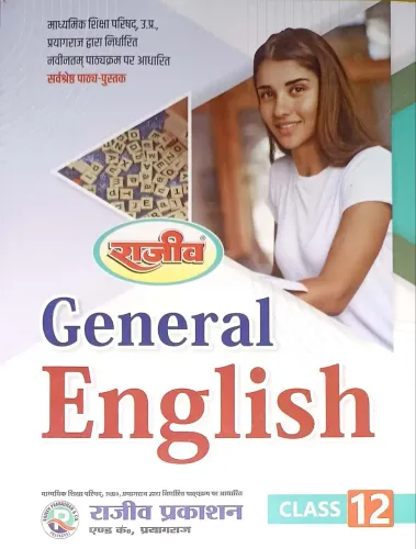 General English for class 12 Latest Edition 2024