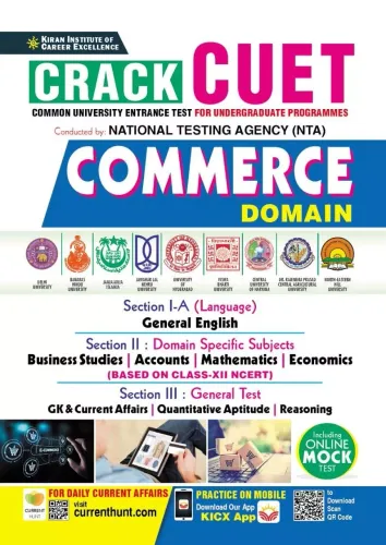 Crack CUET Commerce Domain (English Medium)